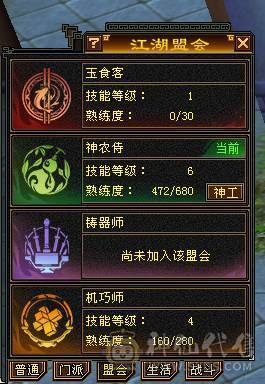 🏅温暖推荐🏅极限5级天山-5阶神-裸面板-带宝宝出-所见即得！
