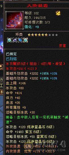 🏅温暖推荐🏅极限5级天山-5阶神-裸面板-带宝宝出-所见即得！
