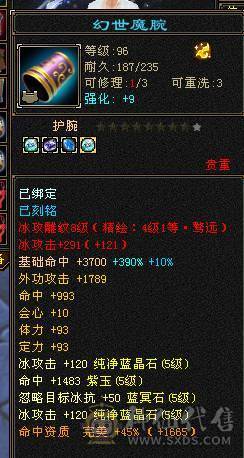 🏅温暖推荐🏅极限5级天山-5阶神-裸面板-带宝宝出-所见即得！