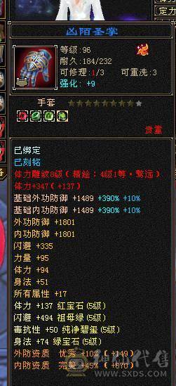 🏅温暖推荐🏅极限5级天山-5阶神-裸面板-带宝宝出-所见即得！