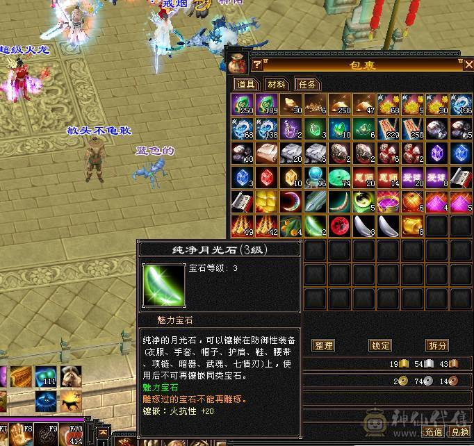 全5带6，打扒1万5以下的火 玄门派。玩少林不打抗打什么?