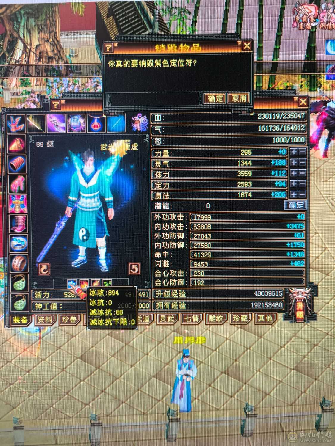 不议价