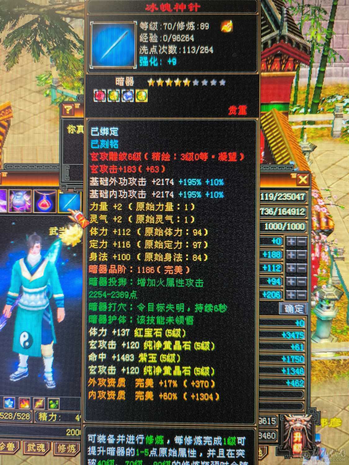 不议价