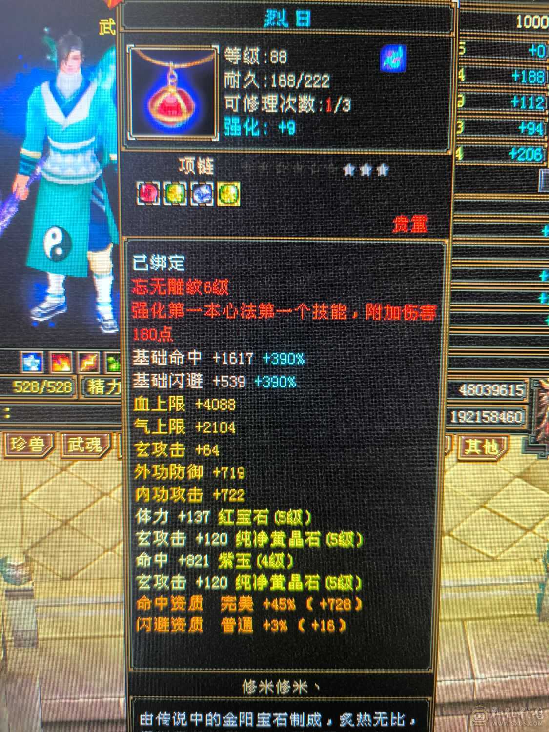 不议价