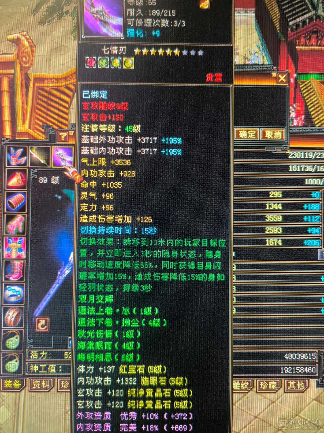 不议价