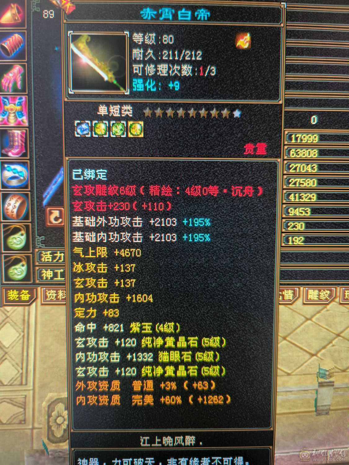 不议价