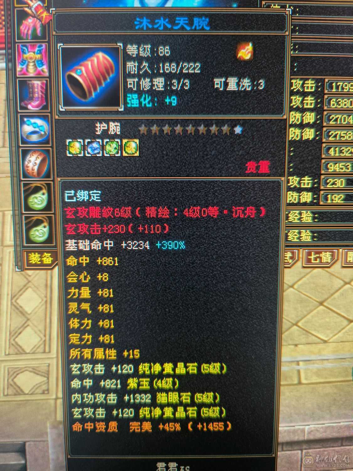 不议价