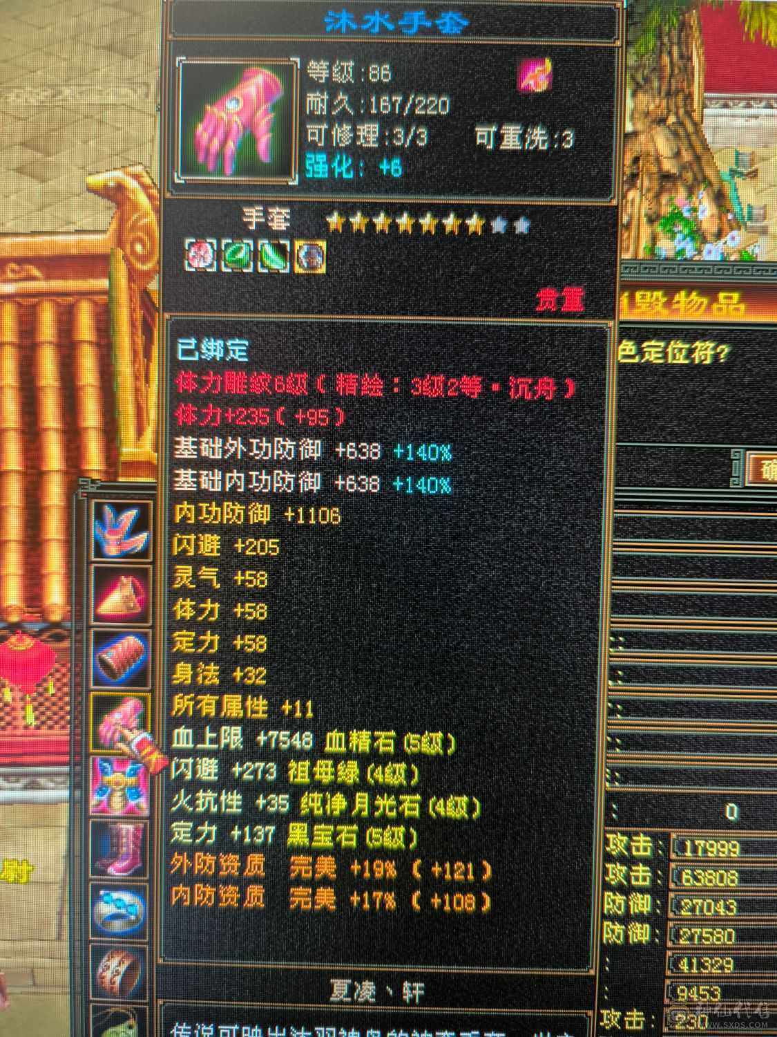 不议价