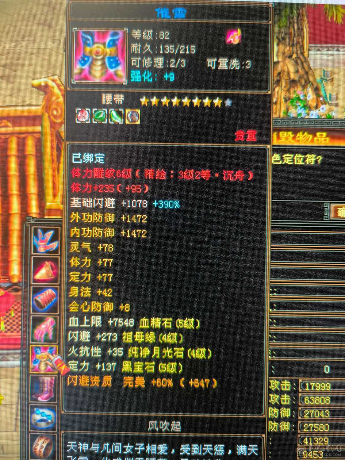 不议价