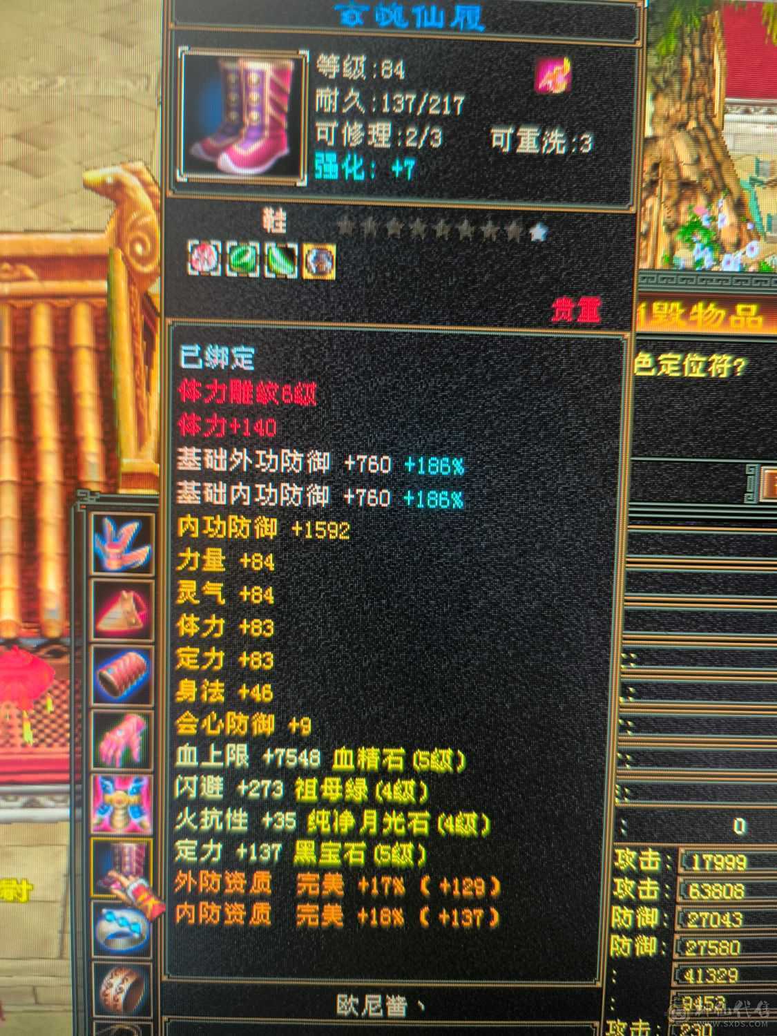 不议价