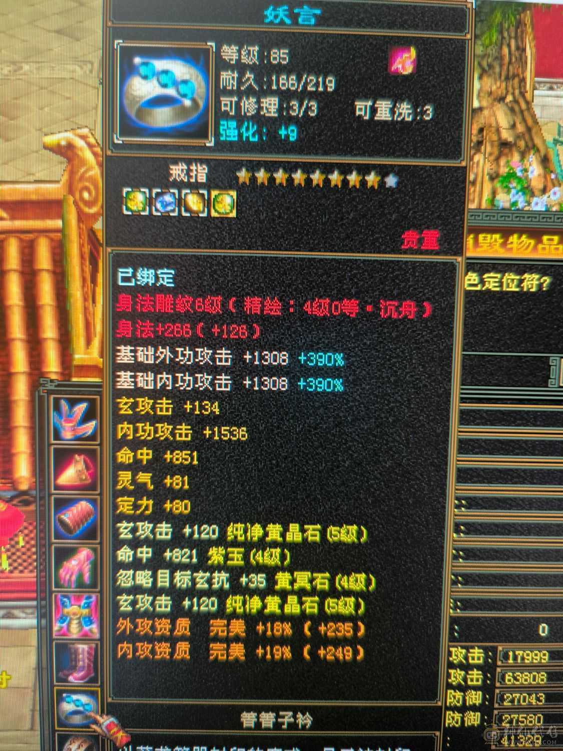 不议价