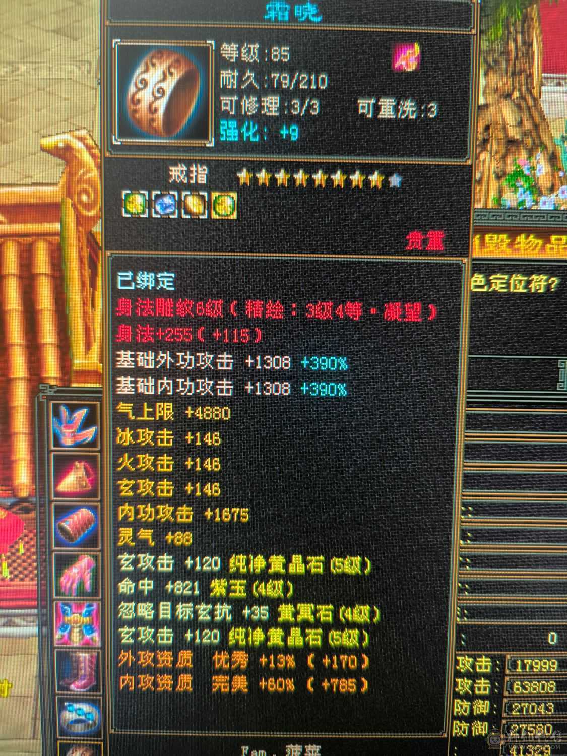 不议价