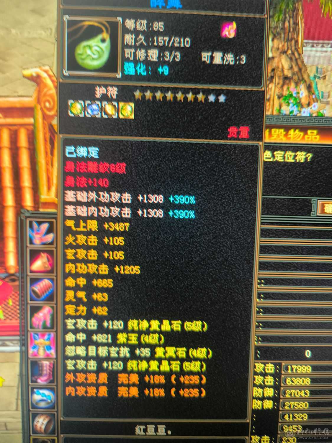 不议价
