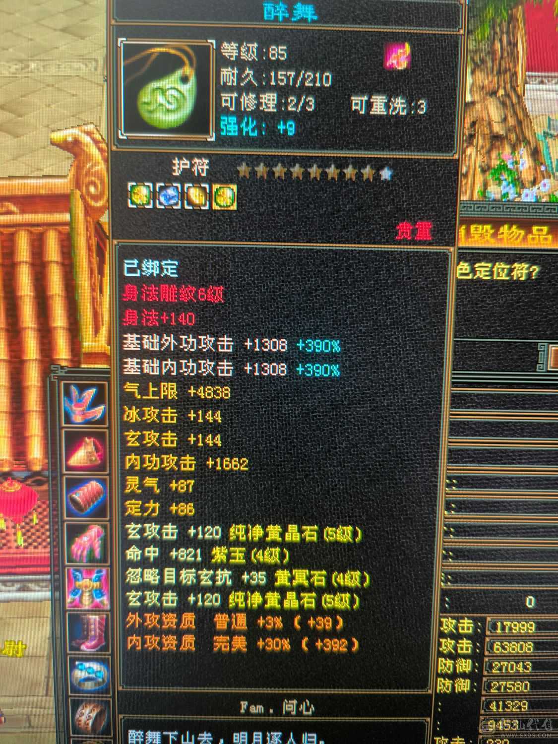 不议价