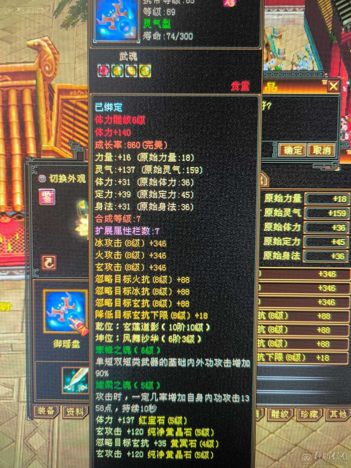 不议价