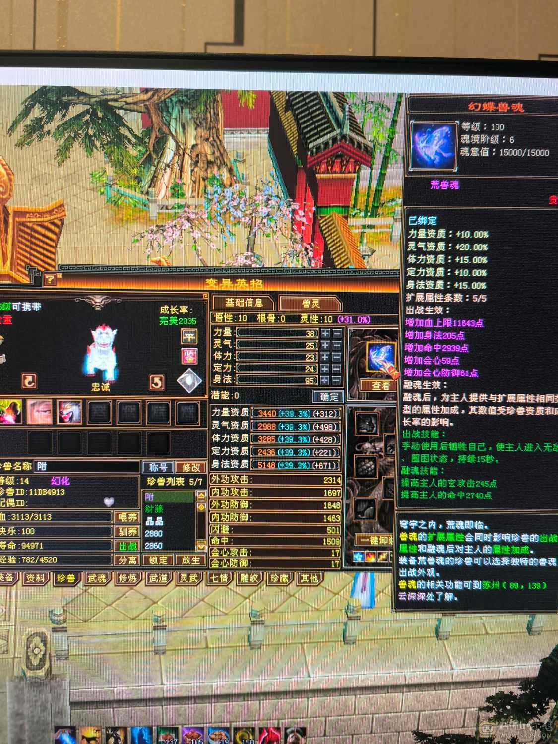 不议价