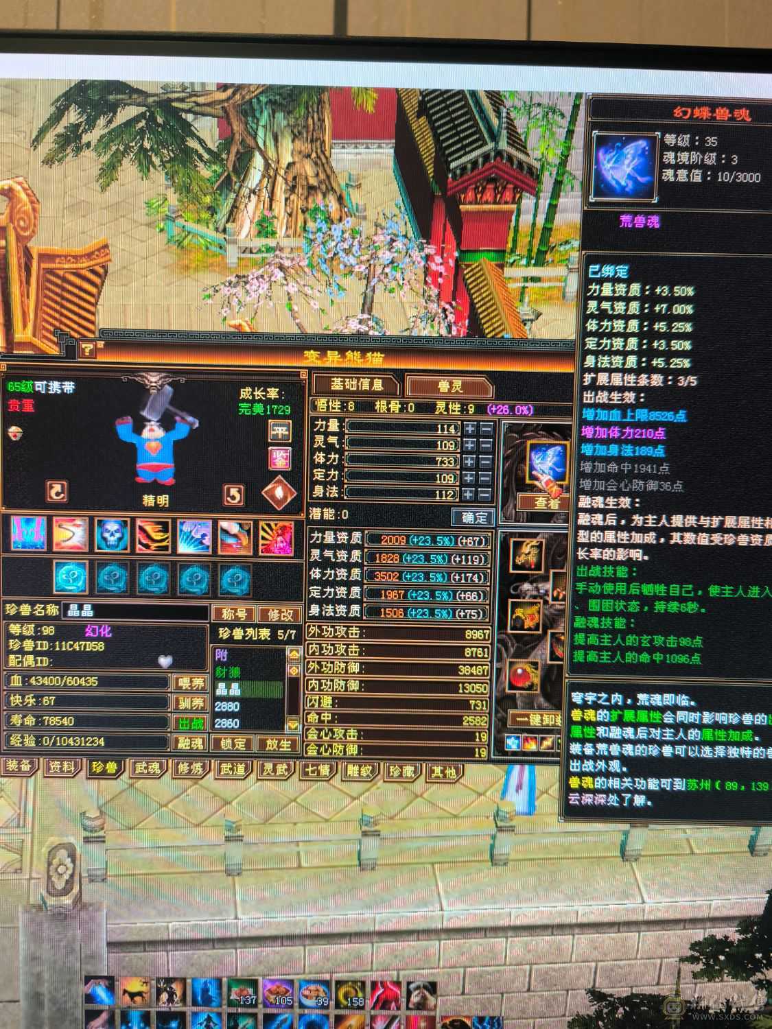 不议价