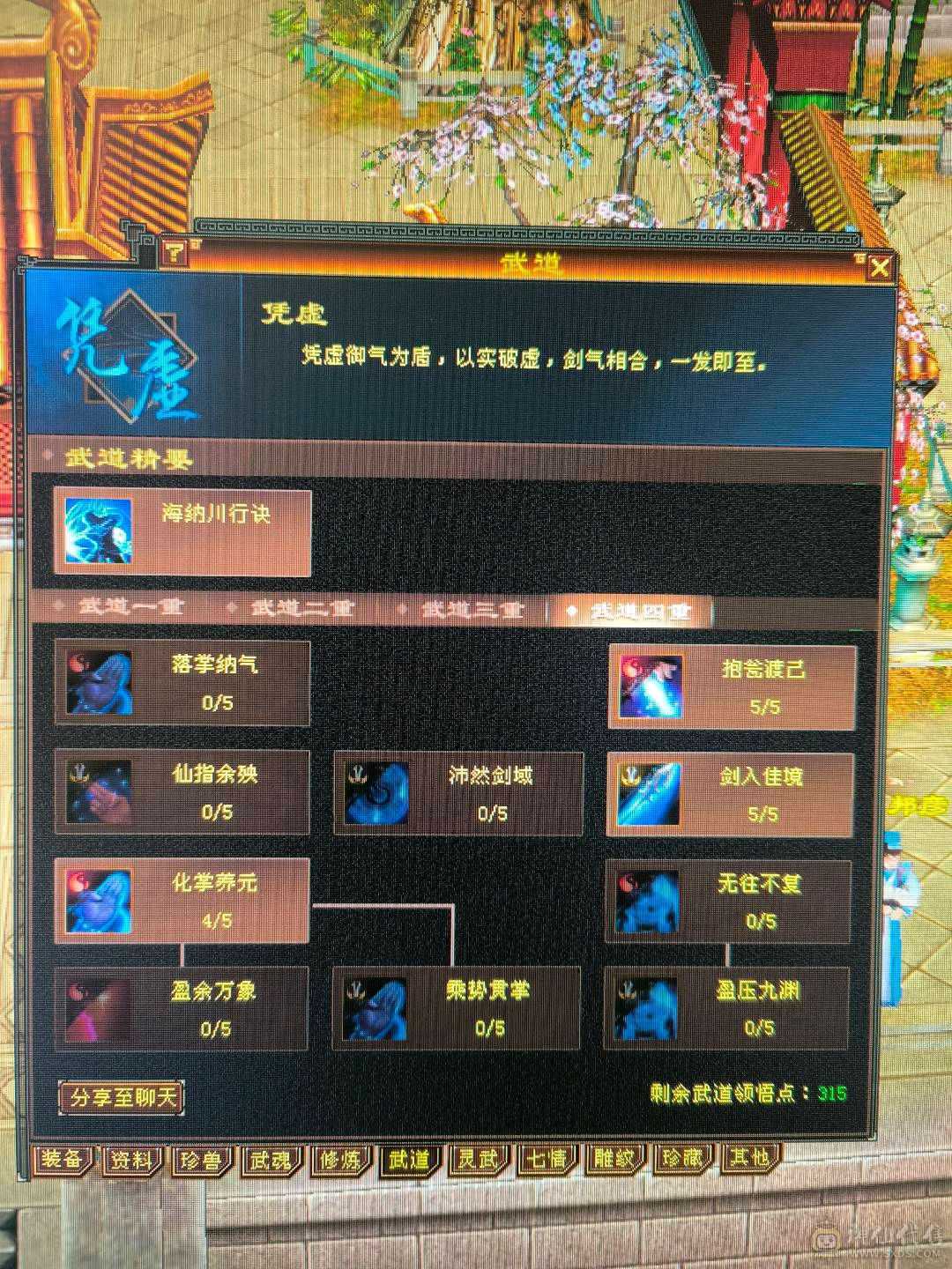 不议价