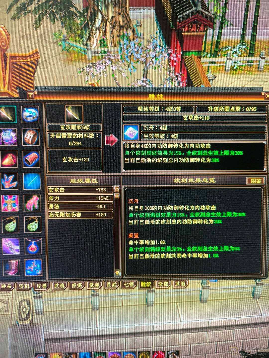 不议价