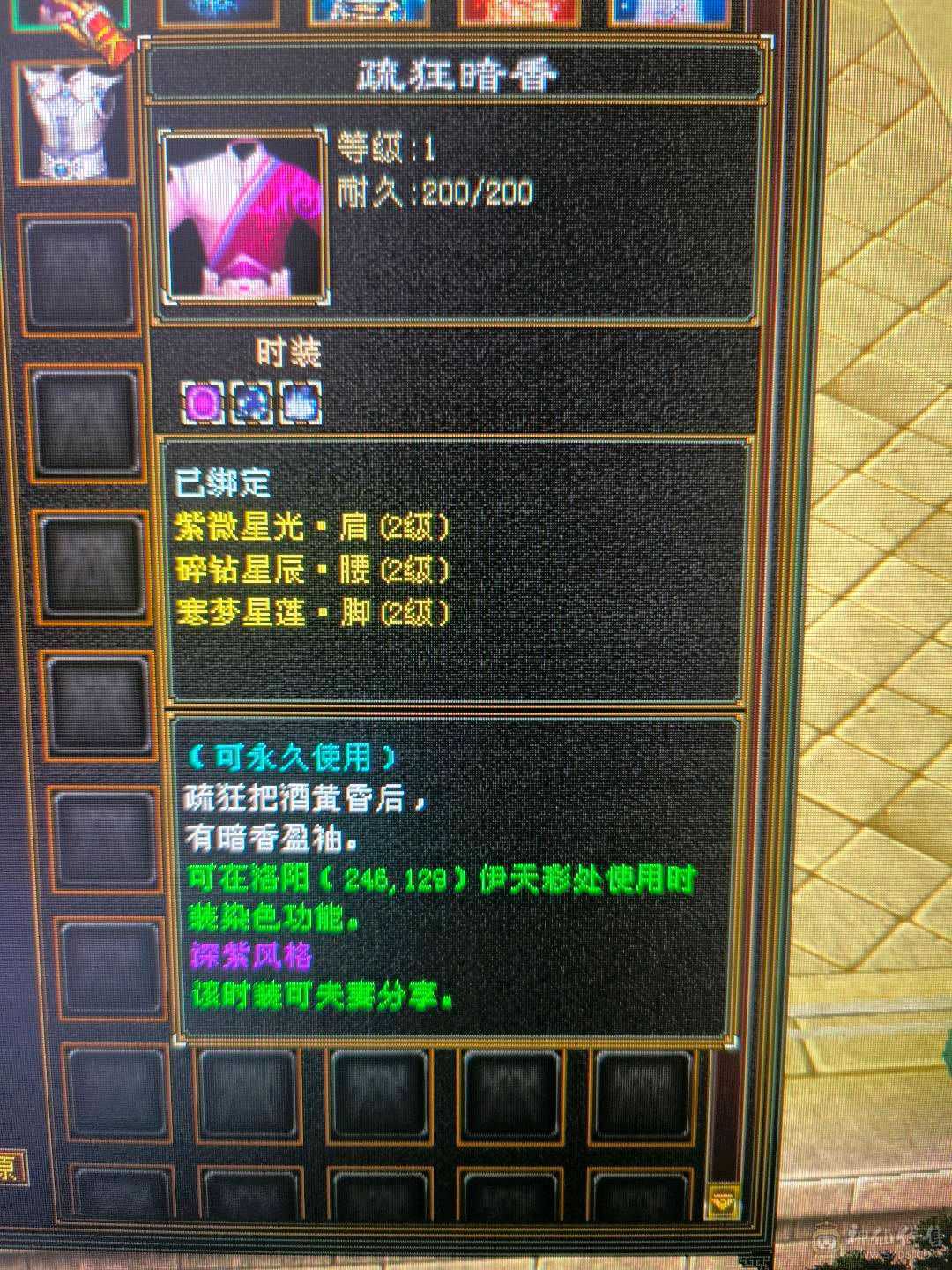 不议价