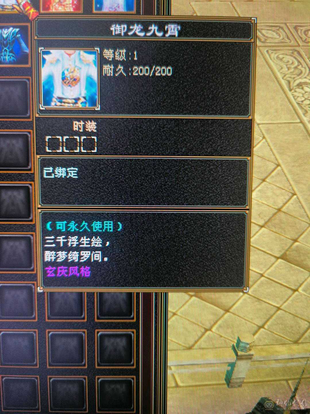 不议价