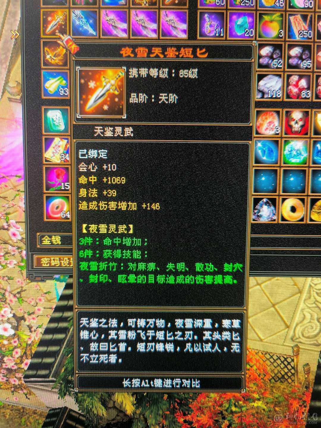 不议价