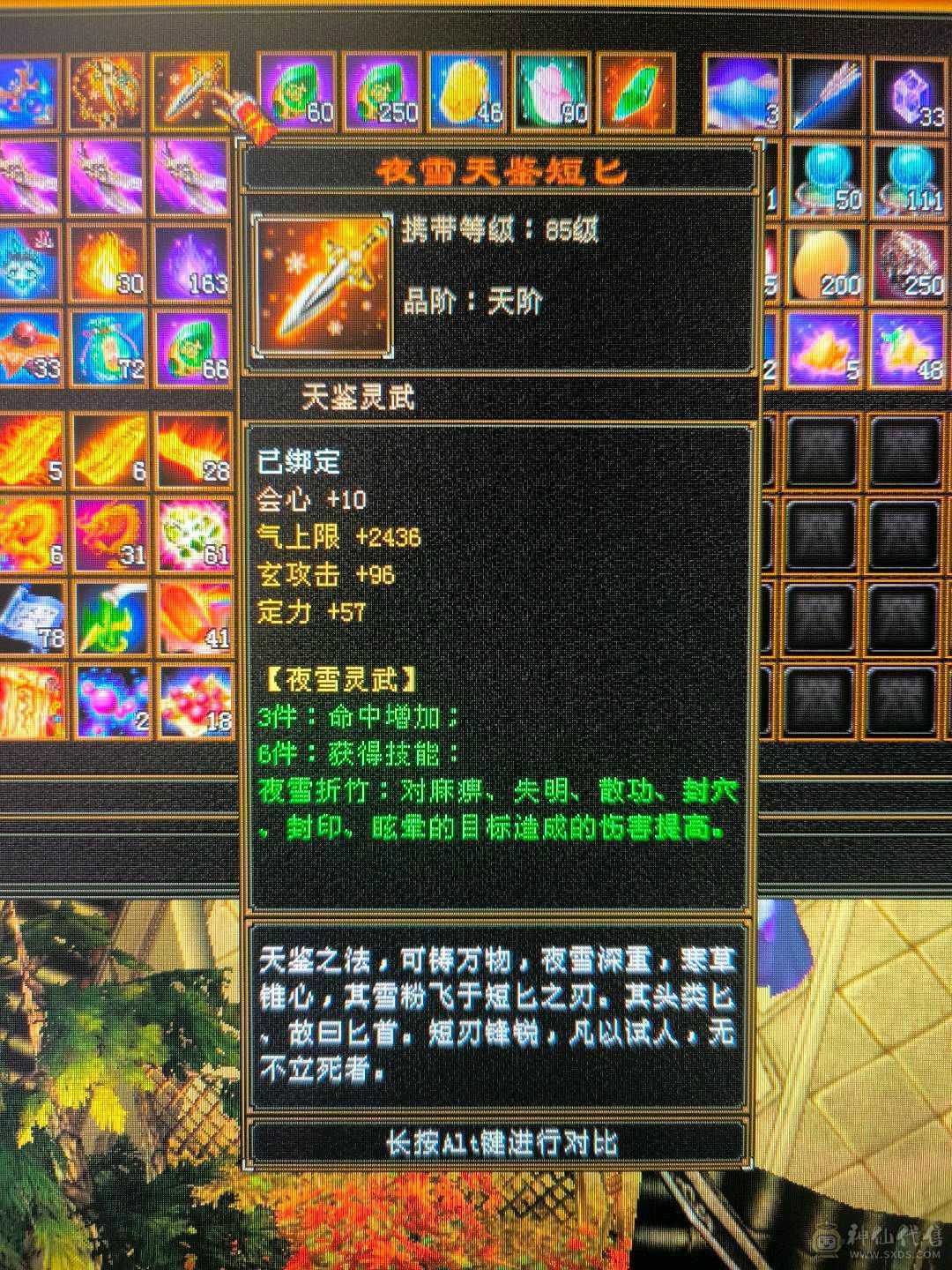 不议价