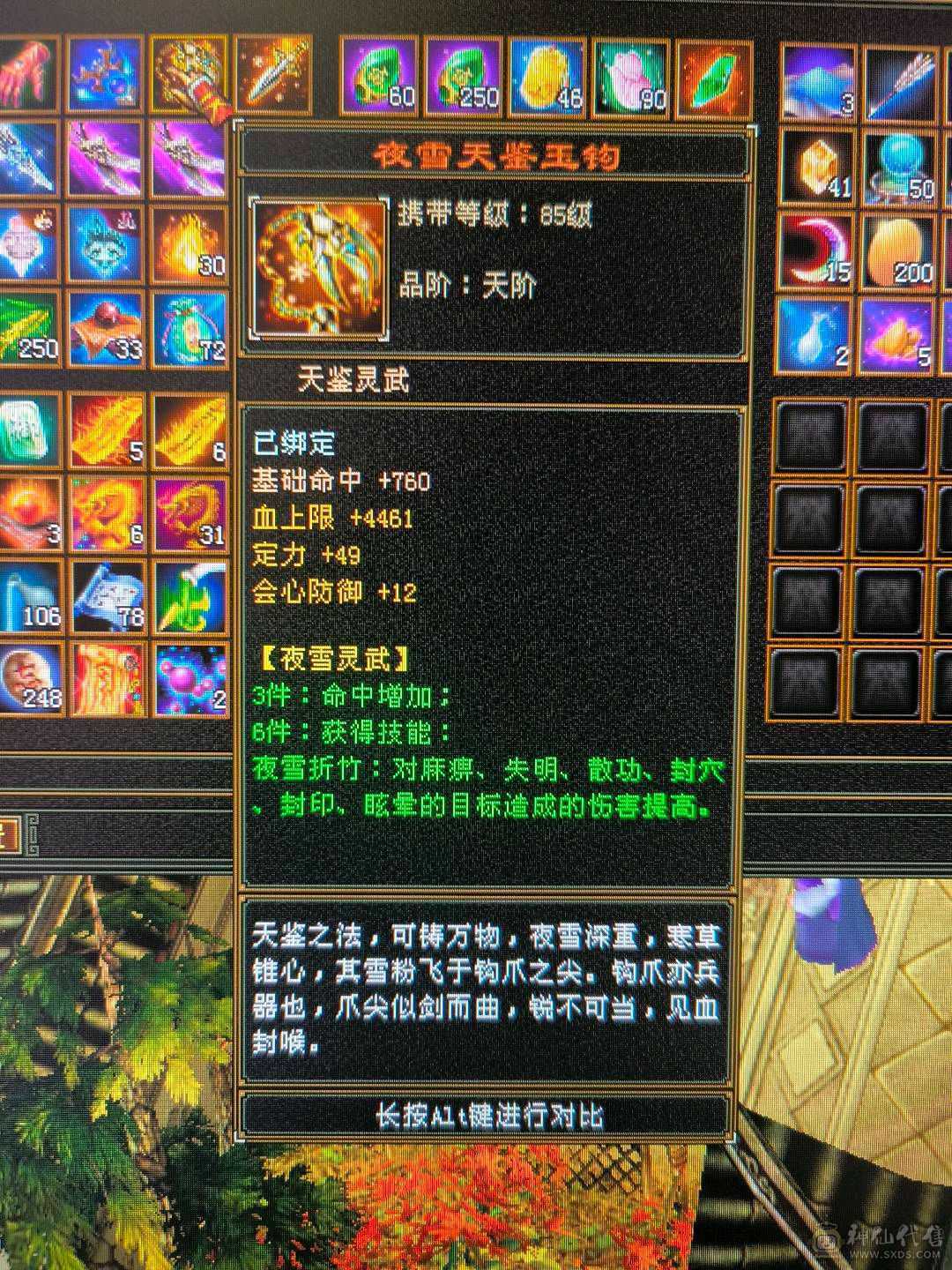 不议价