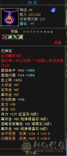 最佳性价比89丐帮，血厚能打