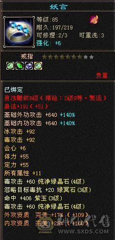 最佳性价比89丐帮，血厚能打