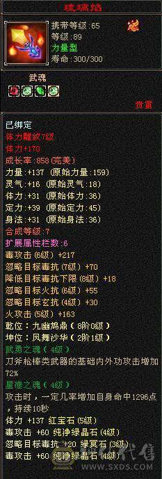 最佳性价比89丐帮，血厚能打