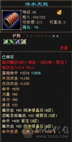 最佳性价比89丐帮，血厚能打