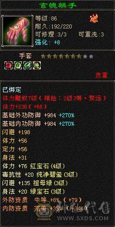 最佳性价比89丐帮，血厚能打
