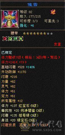 最佳性价比89丐帮，血厚能打
