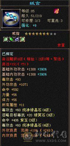 最佳性价比89丐帮，血厚能打