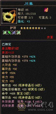 最佳性价比89丐帮，血厚能打