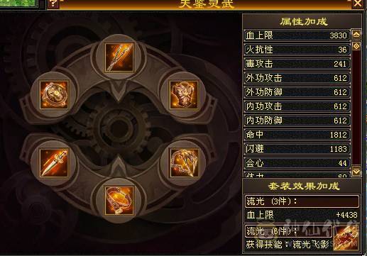 最佳性价比89丐帮，血厚能打