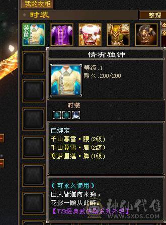 最佳性价比89丐帮，血厚能打