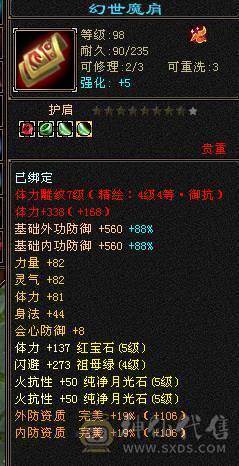 第一张是裸状态的图 第二张是加了暗器的。带乌鸡坐骑 时装多！