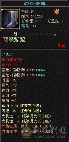 第一张是裸状态的图 第二张是加了暗器的。带乌鸡坐骑 时装多！