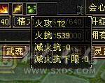 第一张是裸状态的图 第二张是加了暗器的。带乌鸡坐骑 时装多！