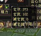 第一张是裸状态的图 第二张是加了暗器的。带乌鸡坐骑 时装多！