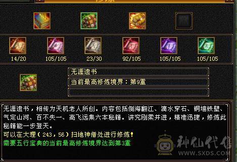 第一张是裸状态的图 第二张是加了暗器的。带乌鸡坐骑 时装多！