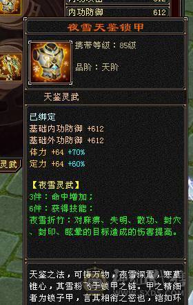 第一张是裸状态的图 第二张是加了暗器的。带乌鸡坐骑 时装多！