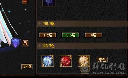 第一张是裸状态的图 第二张是加了暗器的。带乌鸡坐骑 时装多！