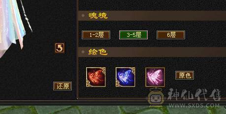 第一张是裸状态的图 第二张是加了暗器的。带乌鸡坐骑 时装多！