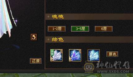第一张是裸状态的图 第二张是加了暗器的。带乌鸡坐骑 时装多！