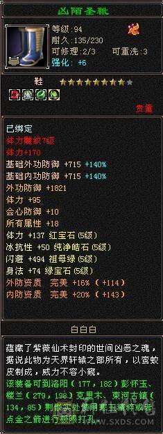 极品PK逍遥满五 火攻5500 命中5200 荒兽六阶 神兽四阶 时装 幻饰 带所有宝宝 退游出 【持续更新中】