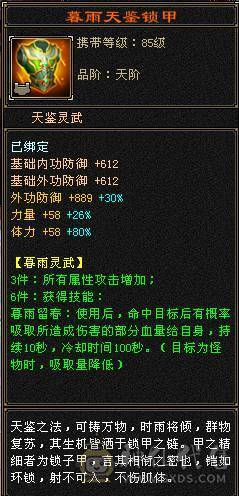 极品PK逍遥满五 火攻5500 命中5200 荒兽六阶 神兽四阶 时装 幻饰 带所有宝宝 退游出 【持续更新中】