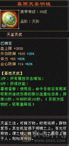 极品PK逍遥满五 火攻5500 命中5200 荒兽六阶 神兽四阶 时装 幻饰 带所有宝宝 退游出 【持续更新中】